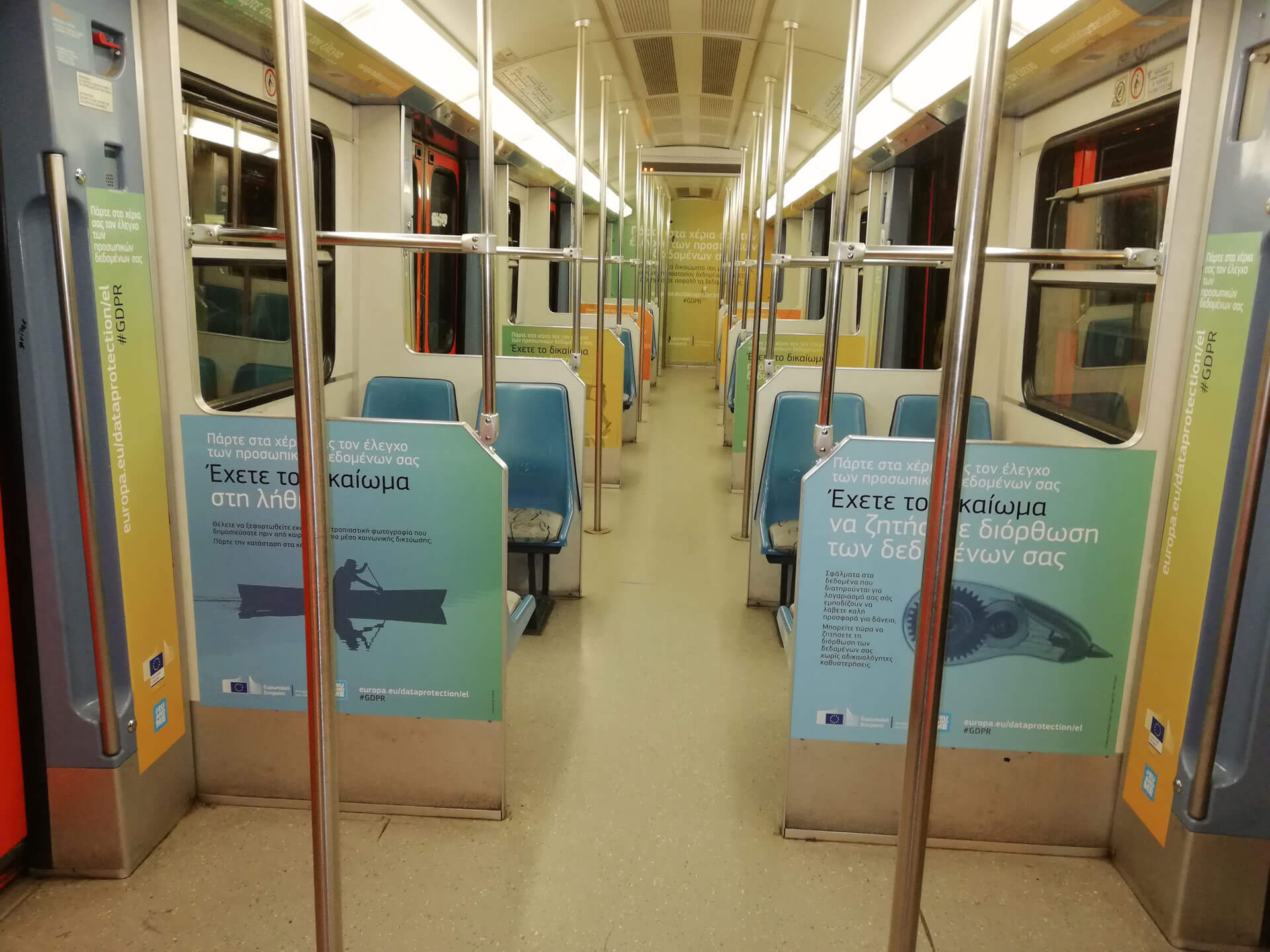 GDPR advertising on inside of train in Athens
